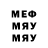 Меф 4 MMC Mkkn Ivanov
