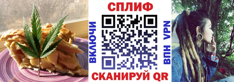 Canna-Cookies марихуана  Власиха 