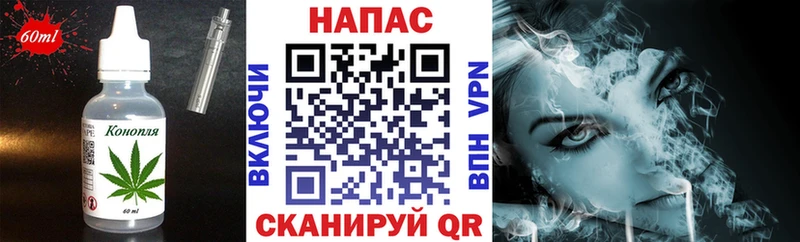 Печенье с ТГК конопля Власиха