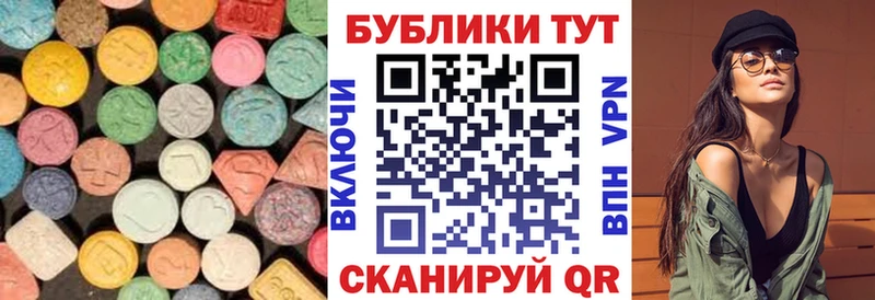 Ecstasy DUBAI  наркота  Власиха 