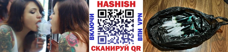 Гашиш VHQ Власиха
