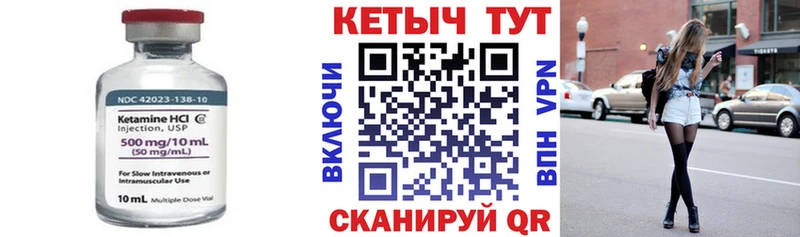 закладка  Власиха  сайты даркнета формула  КЕТАМИН VHQ  мега ссылки 