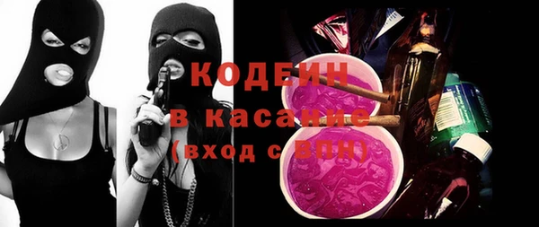 jwh Армянск