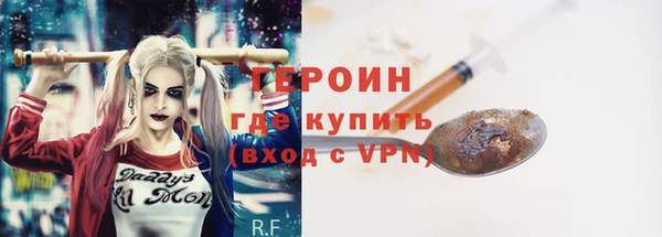 jwh Армянск