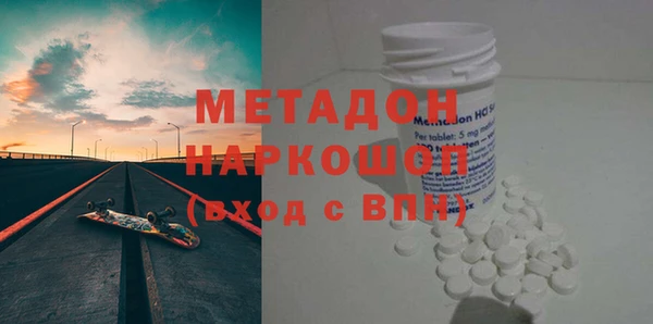 jwh Армянск