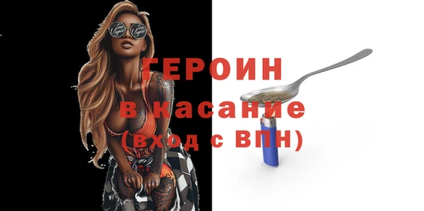 jwh Армянск