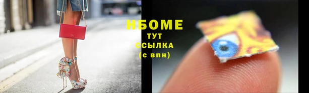 jwh Армянск