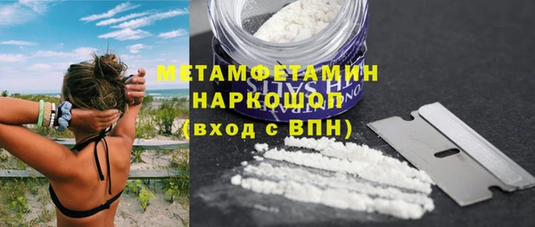 jwh Армянск