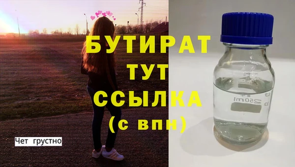 МДПВ Аркадак
