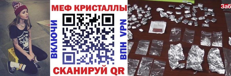 МЕФ 4 MMC  Власиха 