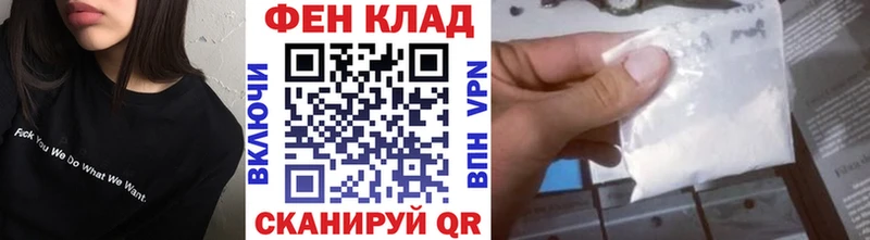 наркотики  Власиха  МЕТАМФЕТАМИН витя 