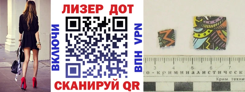 Марки N-bome 1,8мг купить цена Власиха