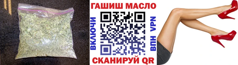 Дистиллят ТГК концентрат  где купить наркоту  сайты даркнета какой сайт  Власиха 